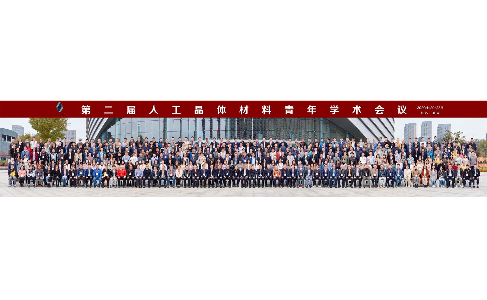 合影1