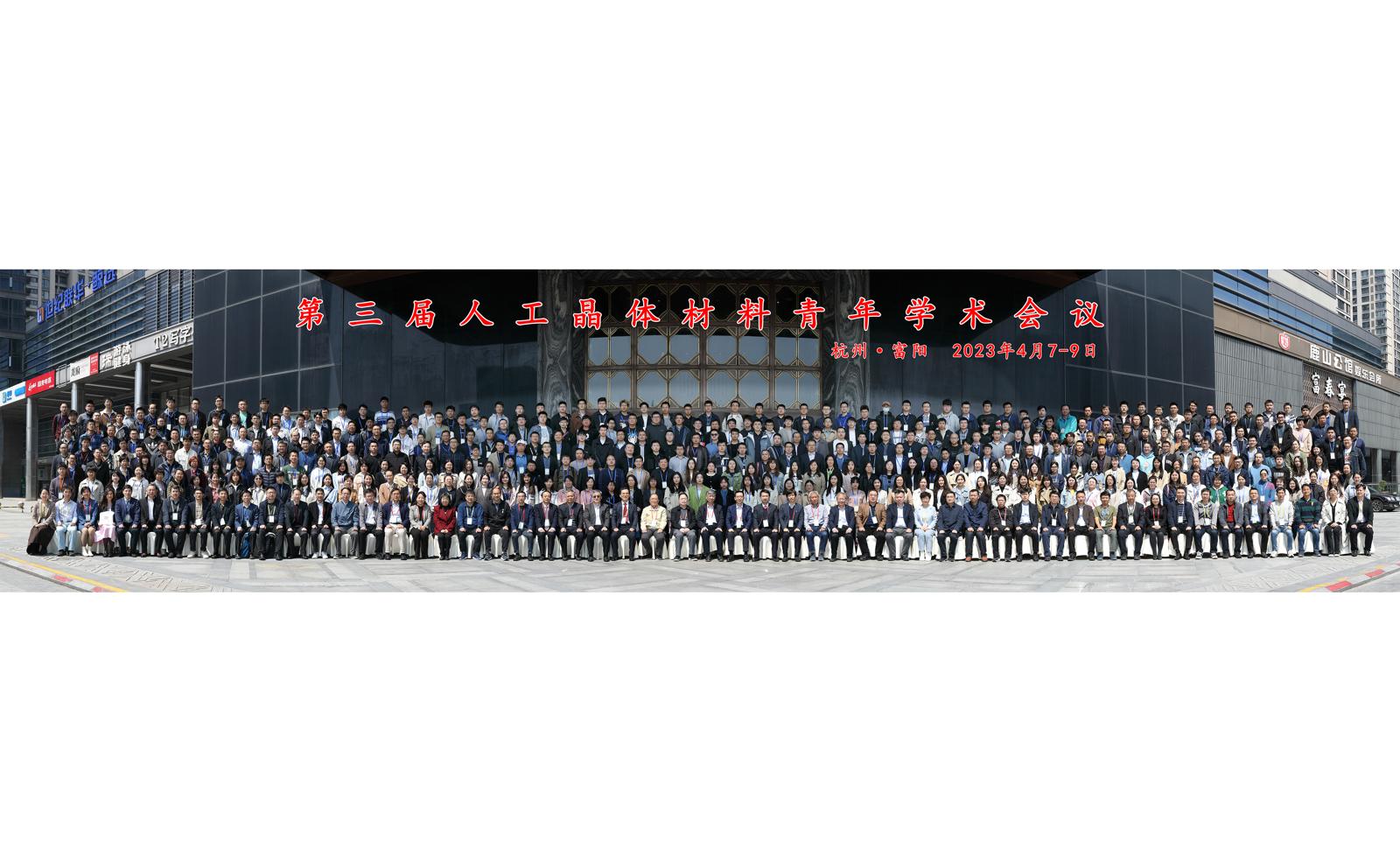 合影3