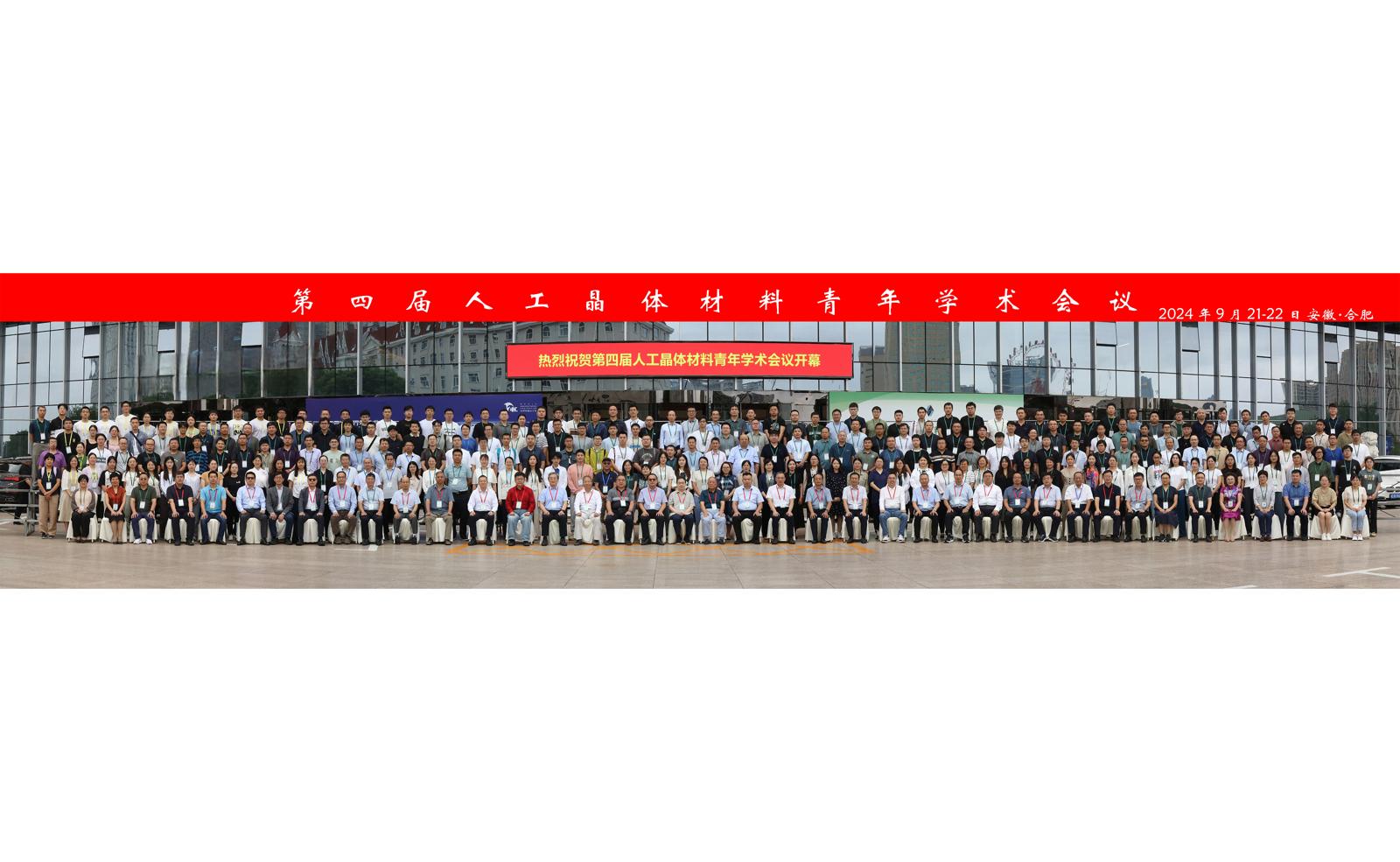 合影4