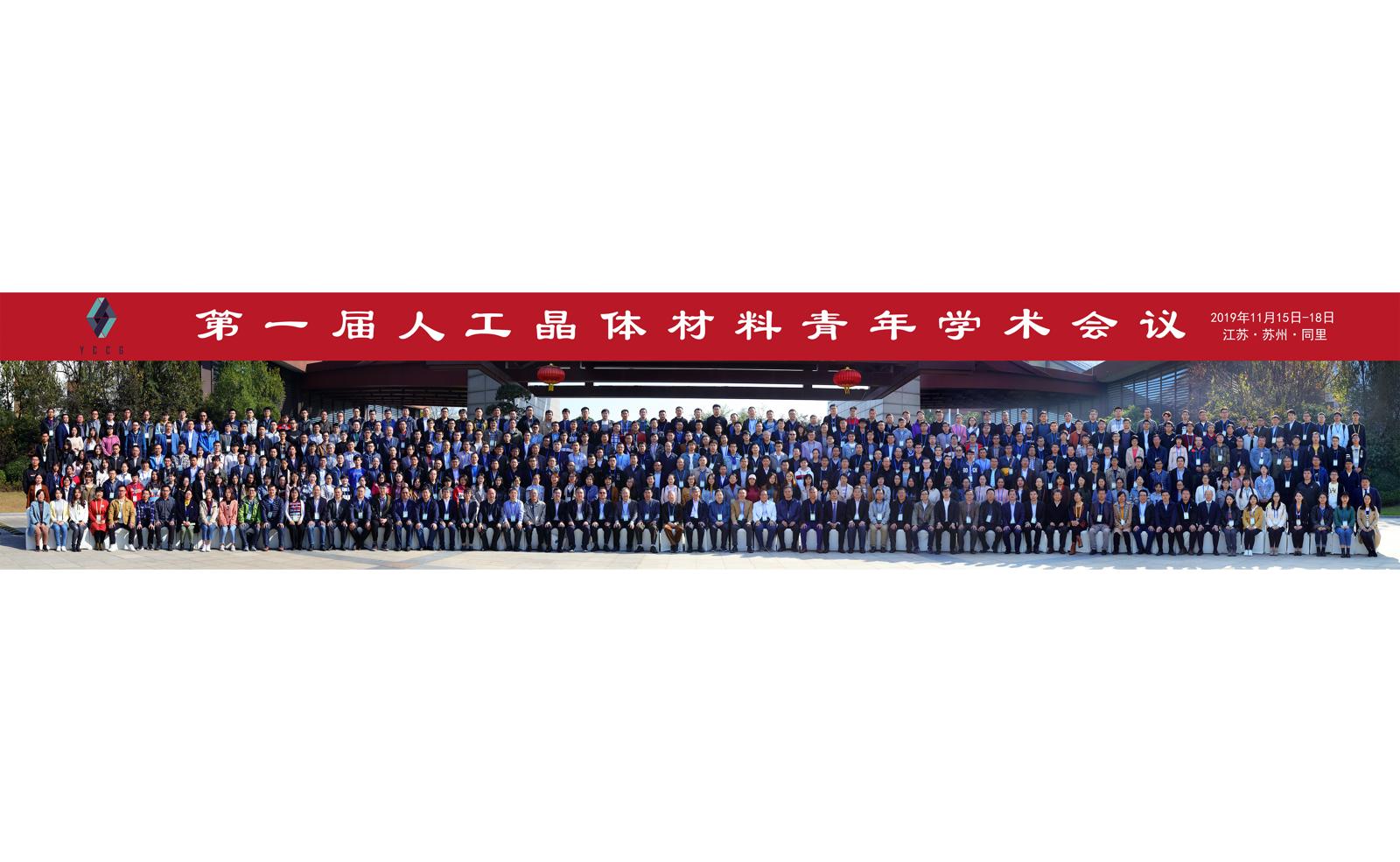 合影2
